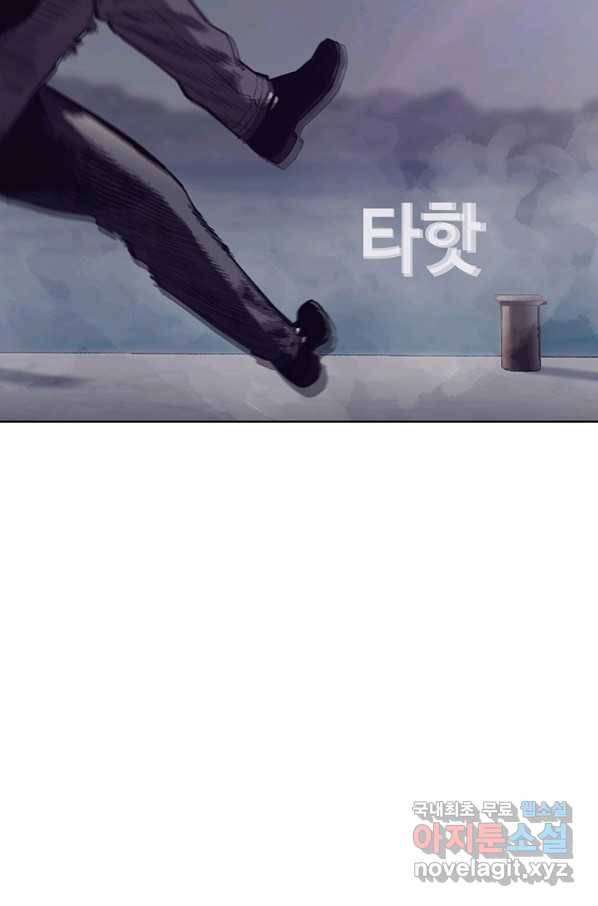 귀싸대기 40화 23