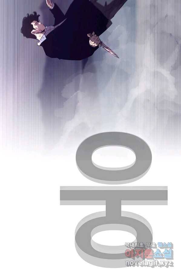 귀싸대기 40화 26
