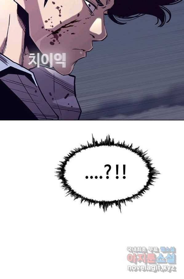 귀싸대기 40화 28