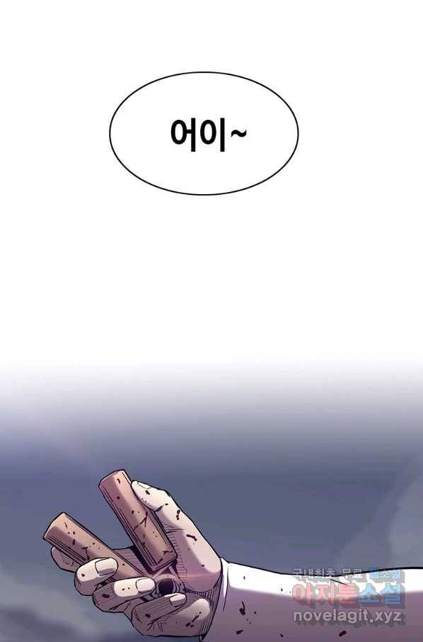 귀싸대기 40화 42