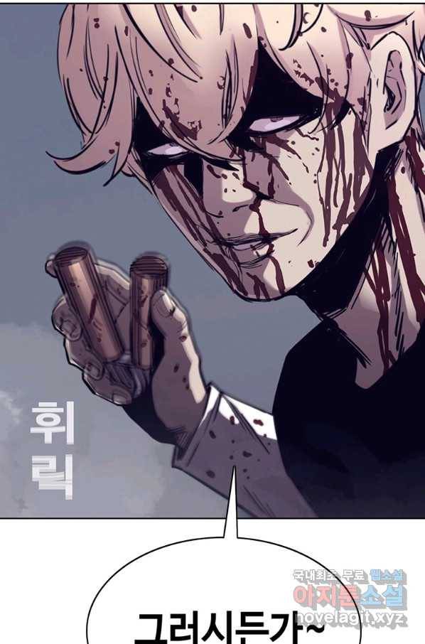 귀싸대기 40화 49