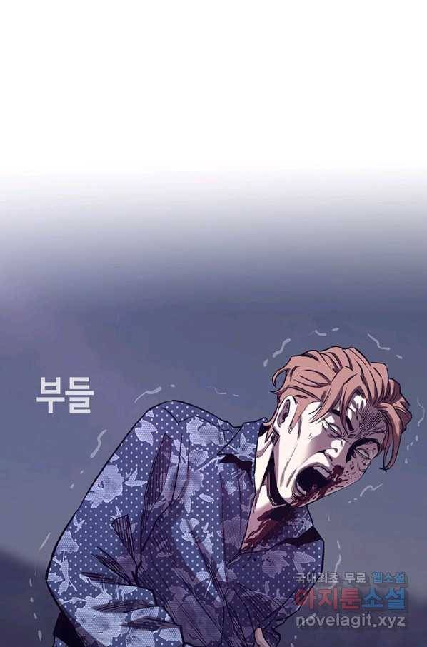귀싸대기 40화 60