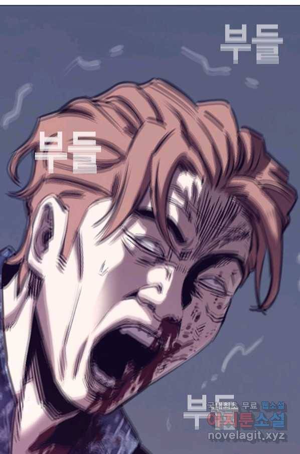 귀싸대기 40화 65