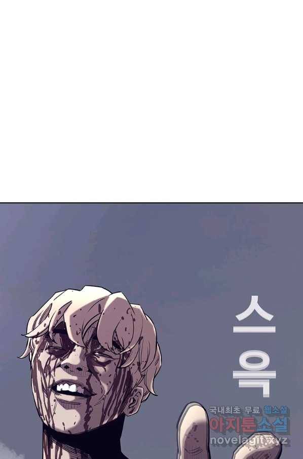 귀싸대기 40화 67