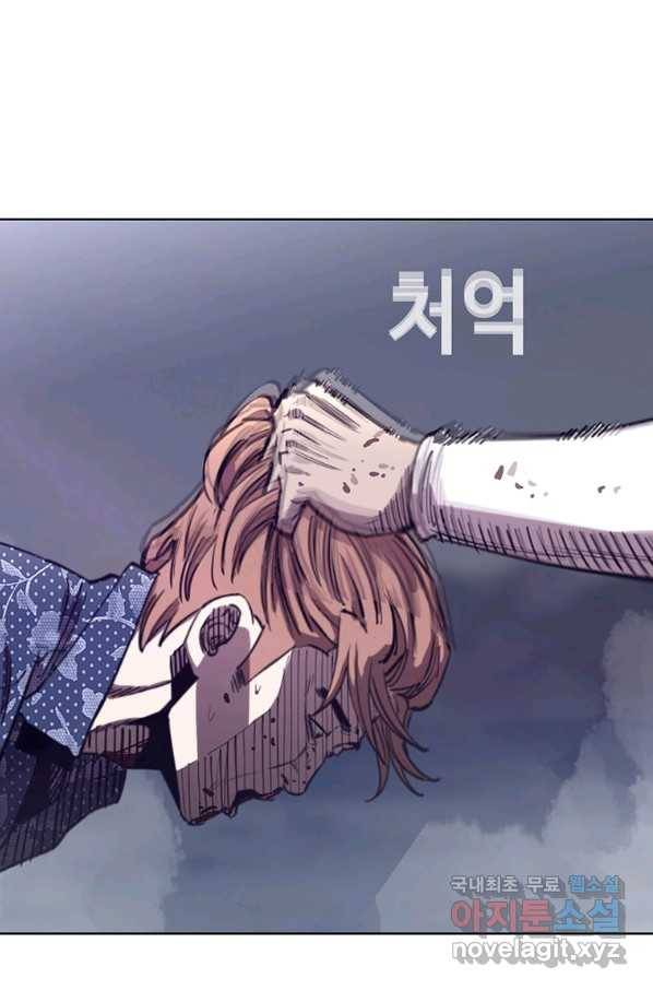 귀싸대기 40화 69