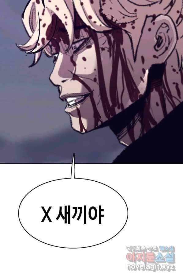 귀싸대기 40화 75