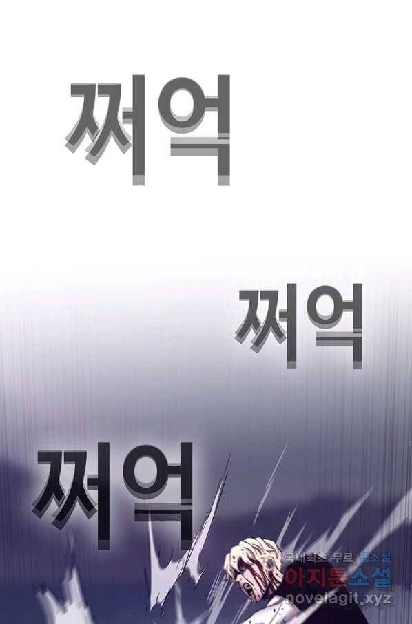귀싸대기 40화 78