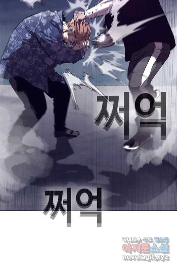 귀싸대기 40화 79