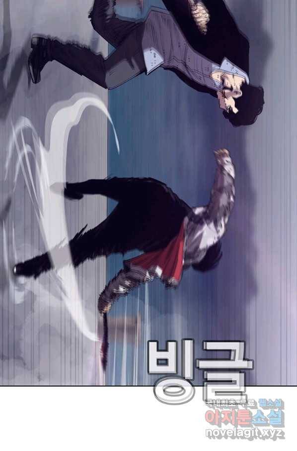 귀싸대기 40화 94