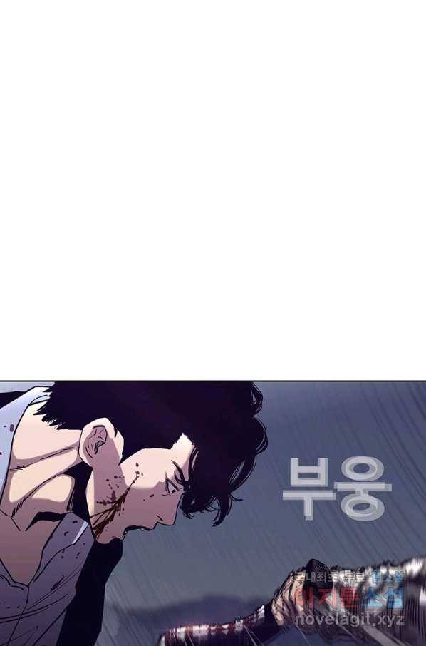 귀싸대기 40화 95