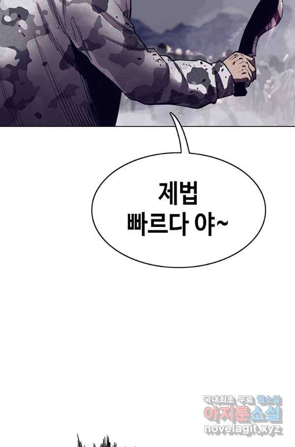 귀싸대기 40화 101