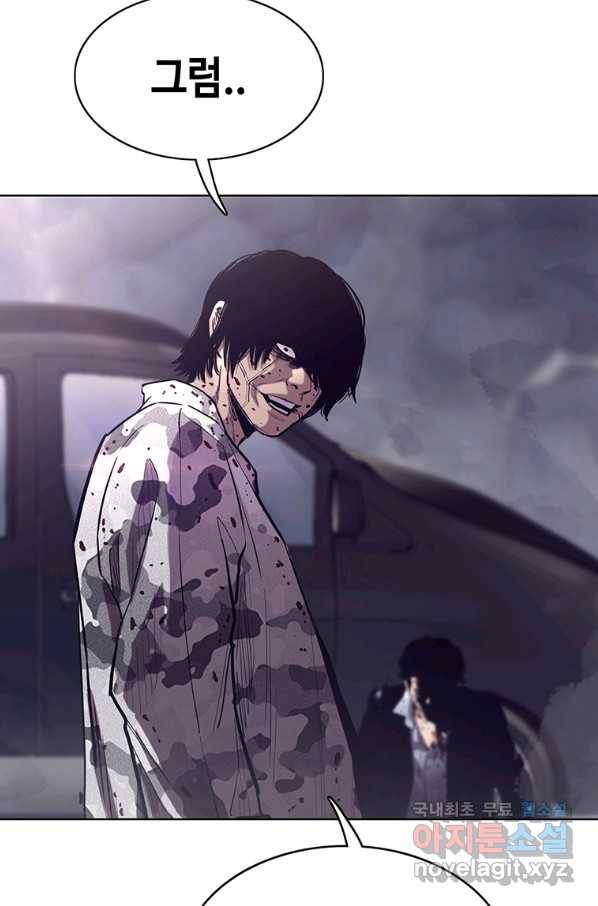 귀싸대기 40화 162