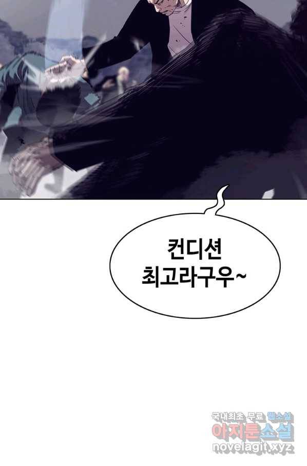 귀싸대기 40화 172