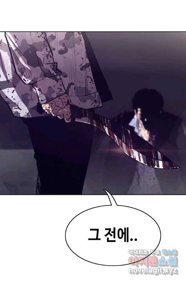 귀싸대기 40화 177