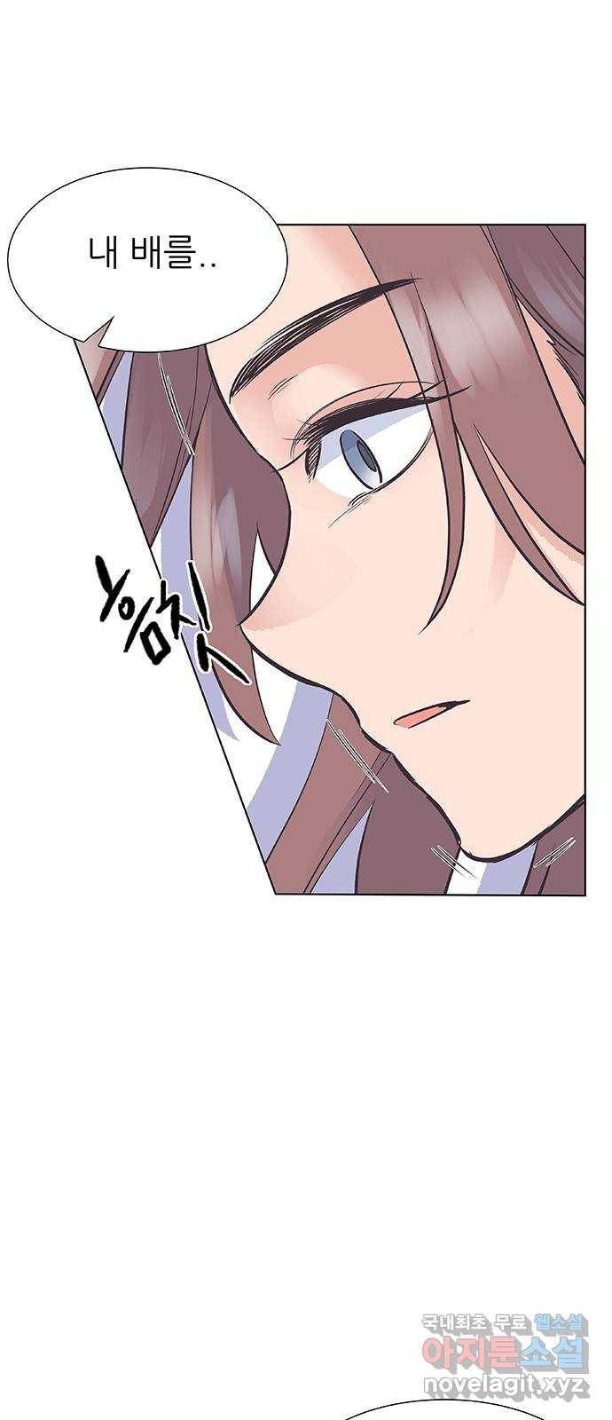 보듬보듬 25화 : 풍덩 6