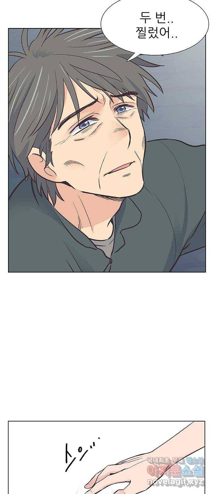 보듬보듬 25화 : 풍덩 7