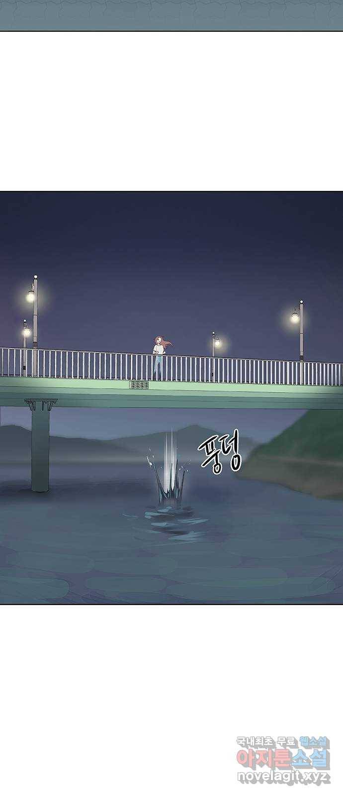 보듬보듬 25화 : 풍덩 10