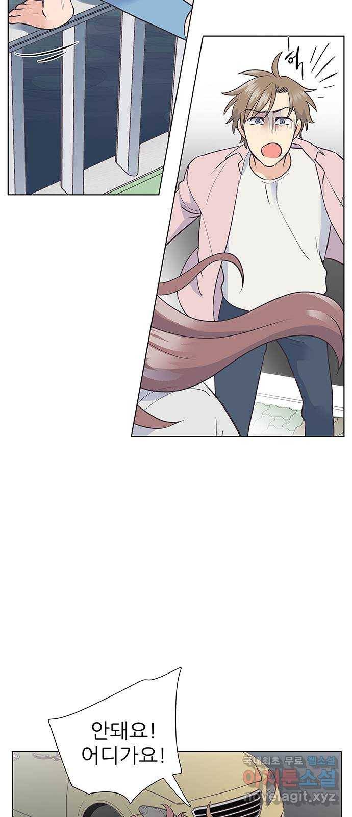 보듬보듬 25화 : 풍덩 12