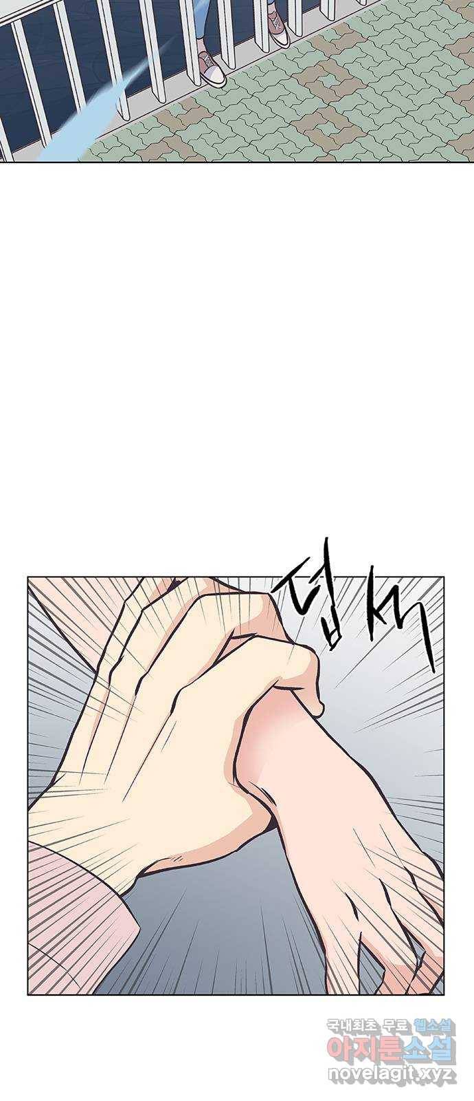 보듬보듬 25화 : 풍덩 17