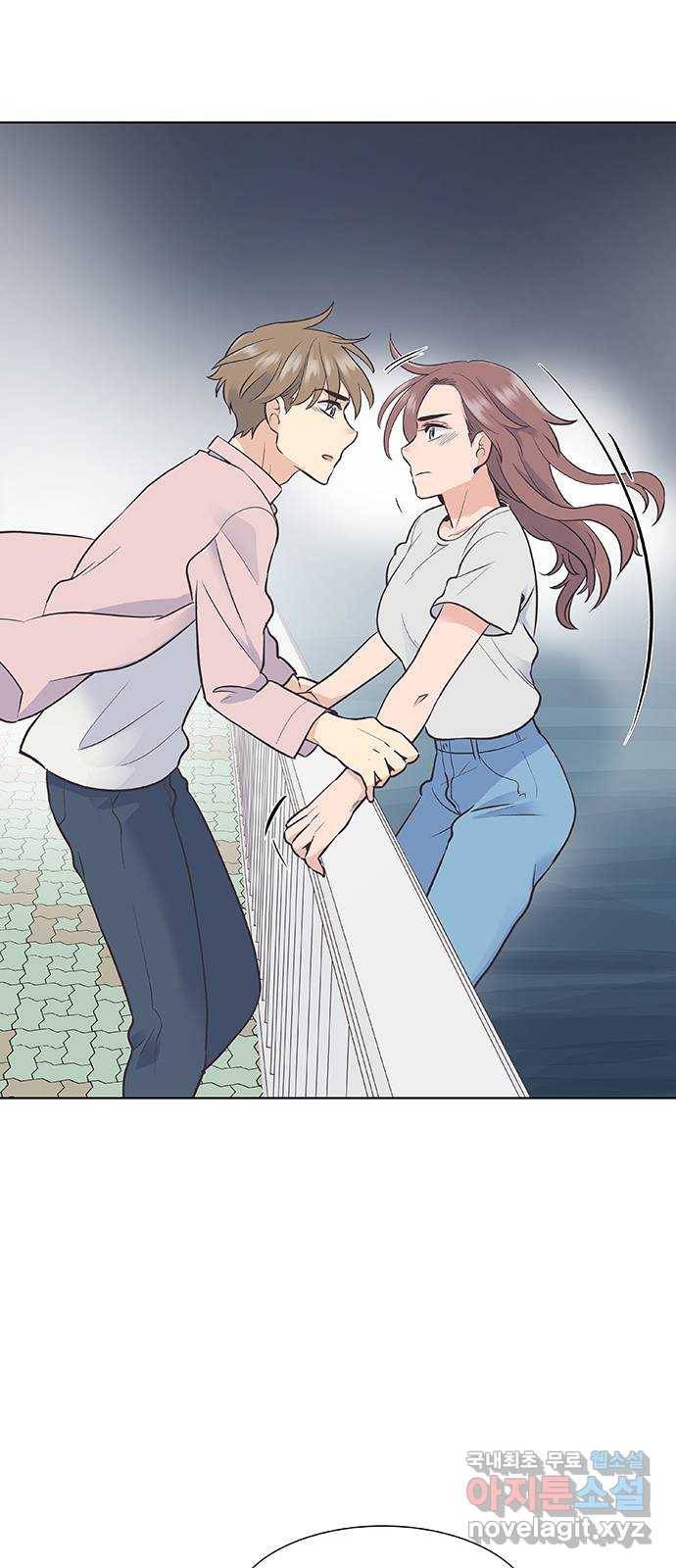 보듬보듬 25화 : 풍덩 22