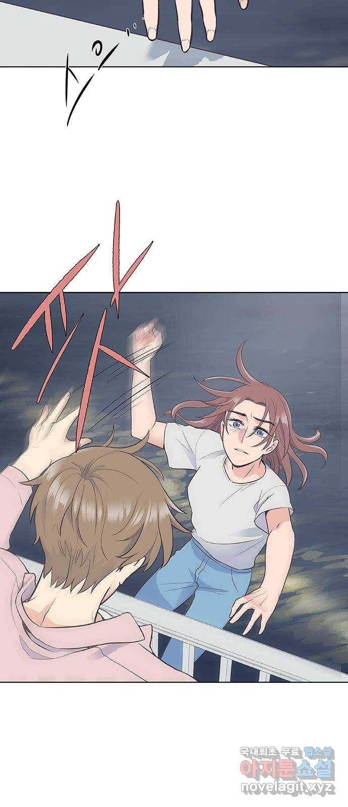 보듬보듬 25화 : 풍덩 24