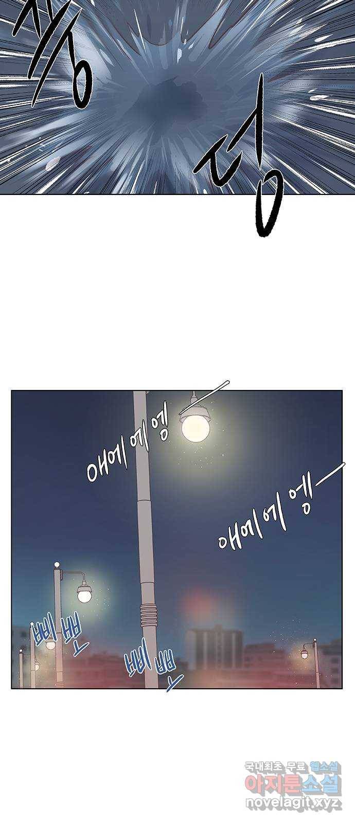 보듬보듬 25화 : 풍덩 26