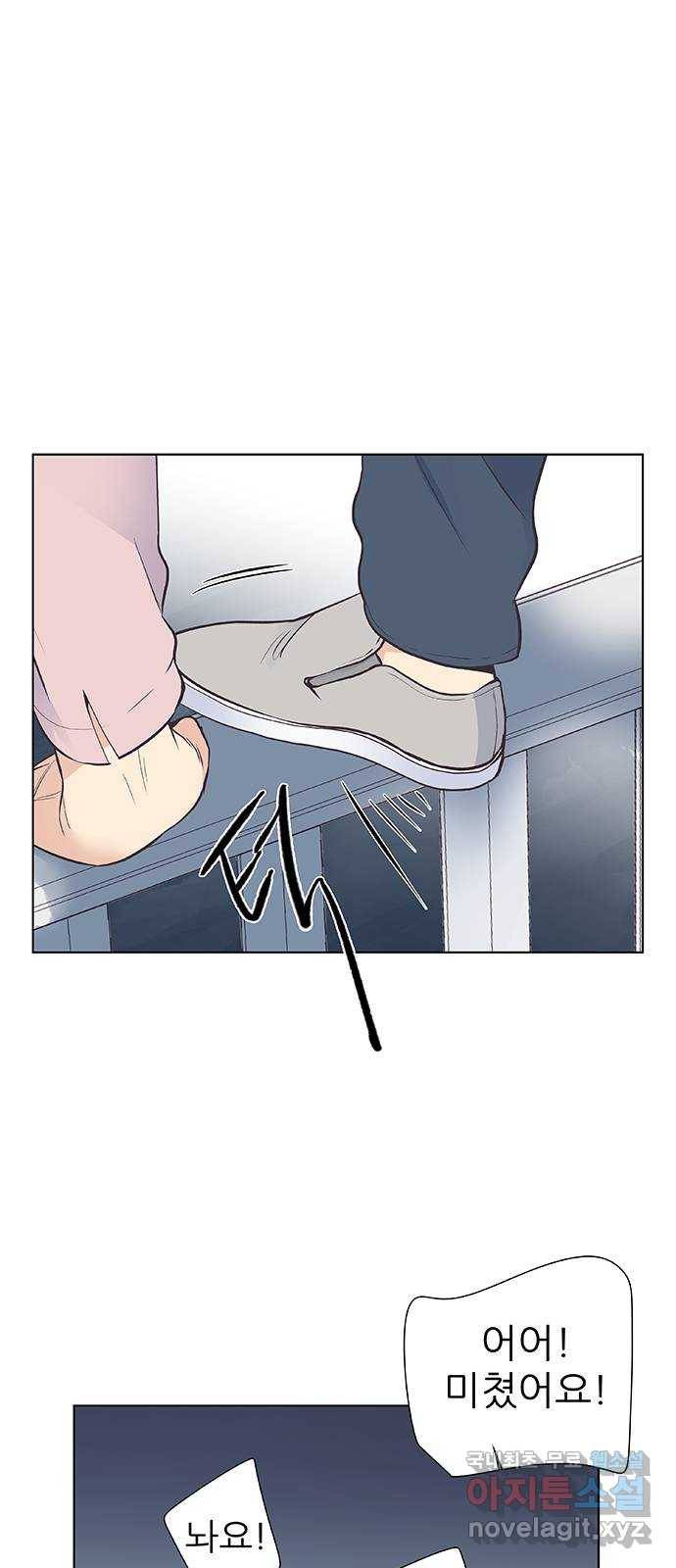 보듬보듬 25화 : 풍덩 28