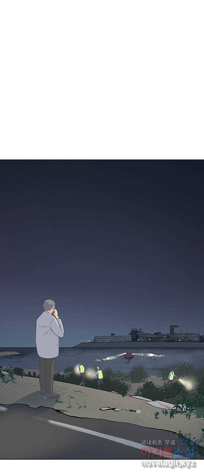 보듬보듬 25화 : 풍덩 31
