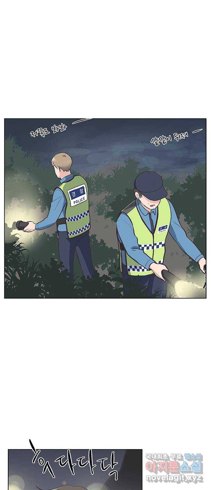 보듬보듬 25화 : 풍덩 32