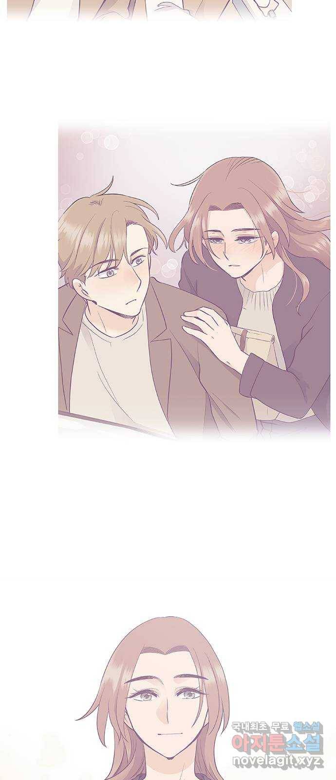 보듬보듬 25화 : 풍덩 41
