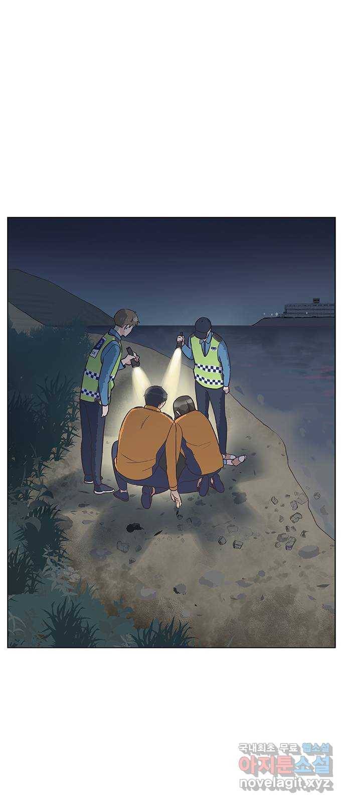 보듬보듬 25화 : 풍덩 47