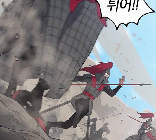 태백 : 튜토리얼 맨 91화 34