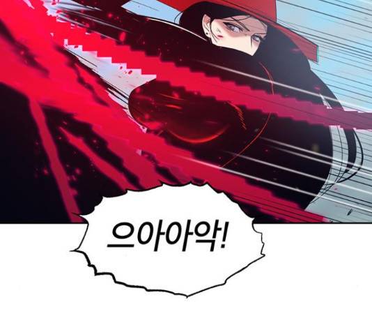 태백 : 튜토리얼 맨 91화 42