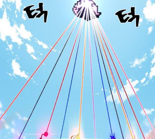 태백 : 튜토리얼 맨 91화 51