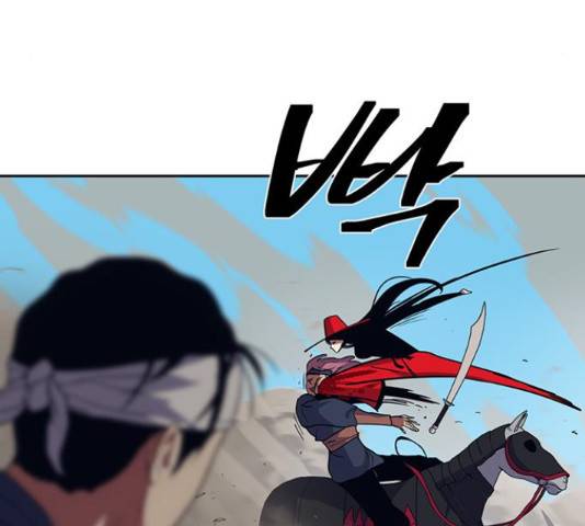 태백 : 튜토리얼 맨 91화 72