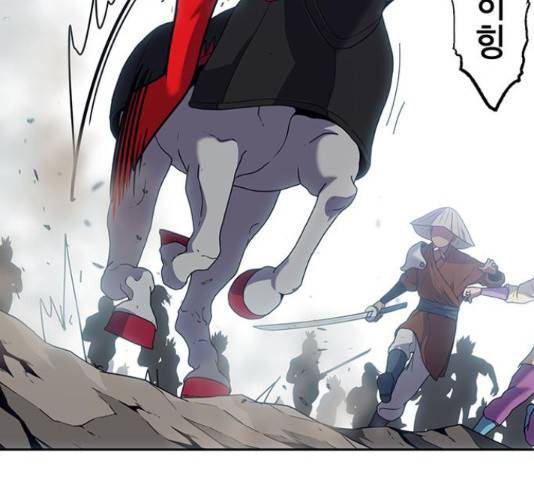태백 : 튜토리얼 맨 91화 75