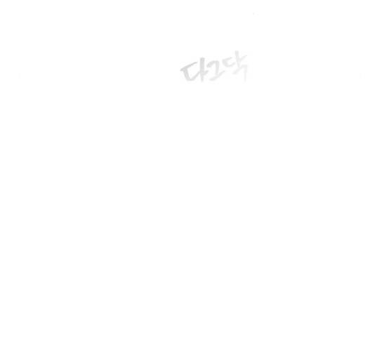 태백 : 튜토리얼 맨 91화 81