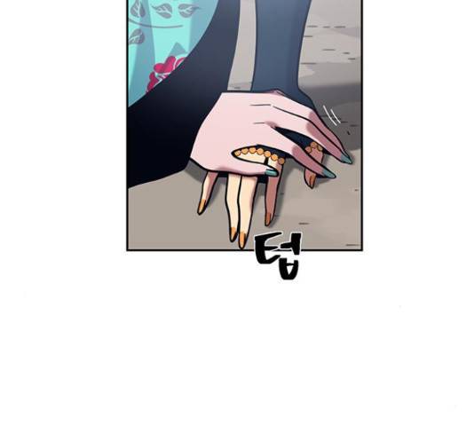 태백 : 튜토리얼 맨 91화 112