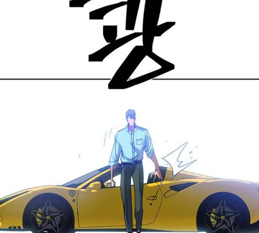 태백 : 튜토리얼 맨 91화 137