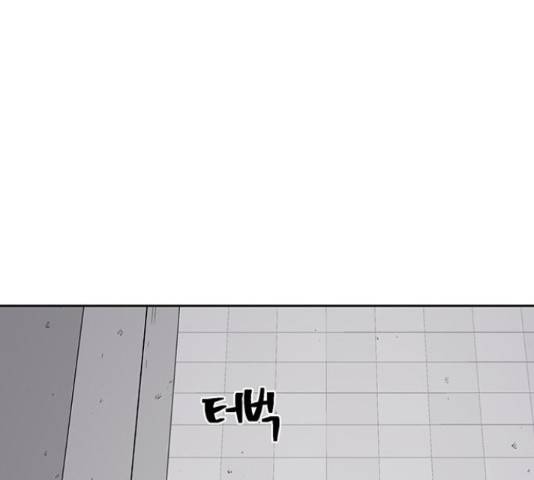 태백 : 튜토리얼 맨 91화 169