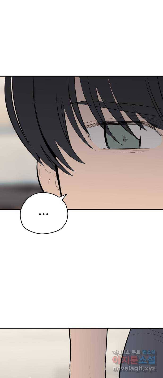 좋아해 아니 싫어해 025 15