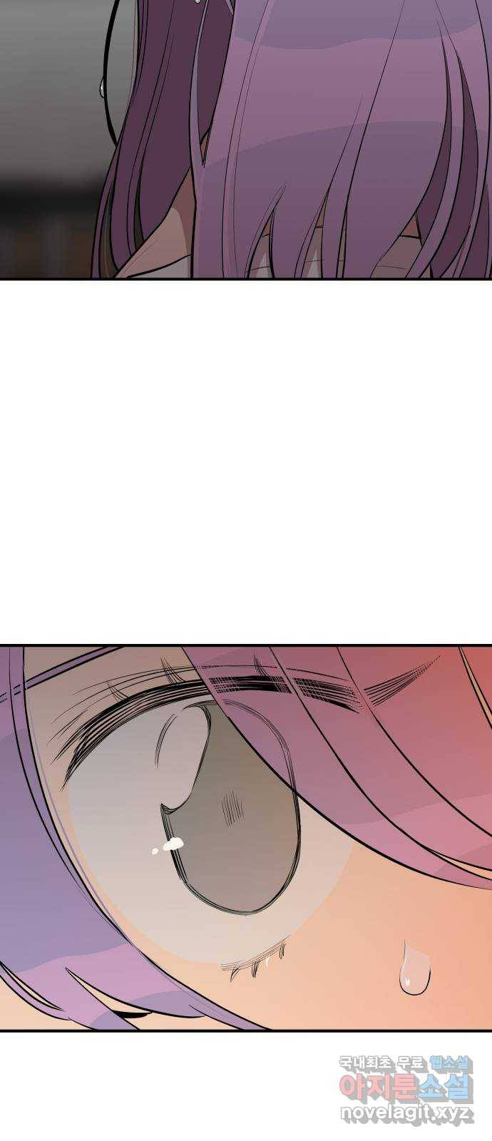 좋아해 아니 싫어해 025 19