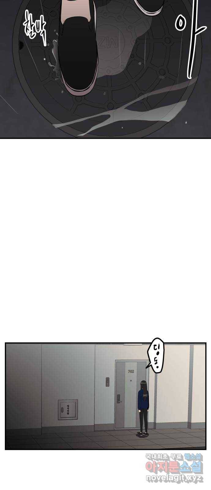 좋아해 아니 싫어해 025 24