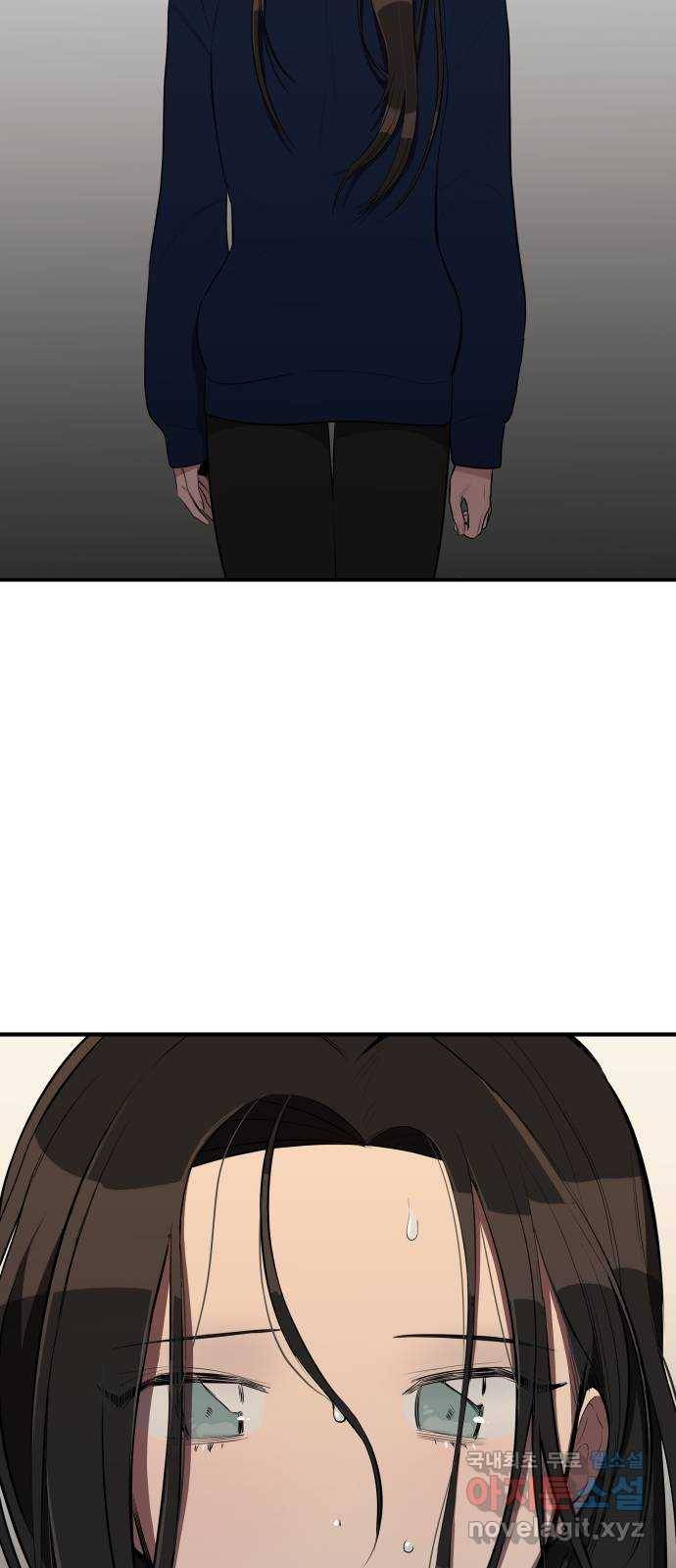 좋아해 아니 싫어해 025 27
