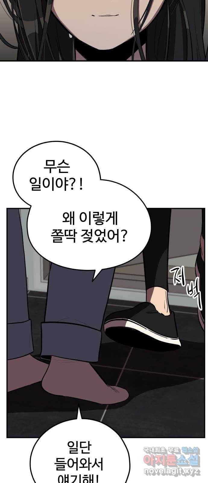 좋아해 아니 싫어해 025 28