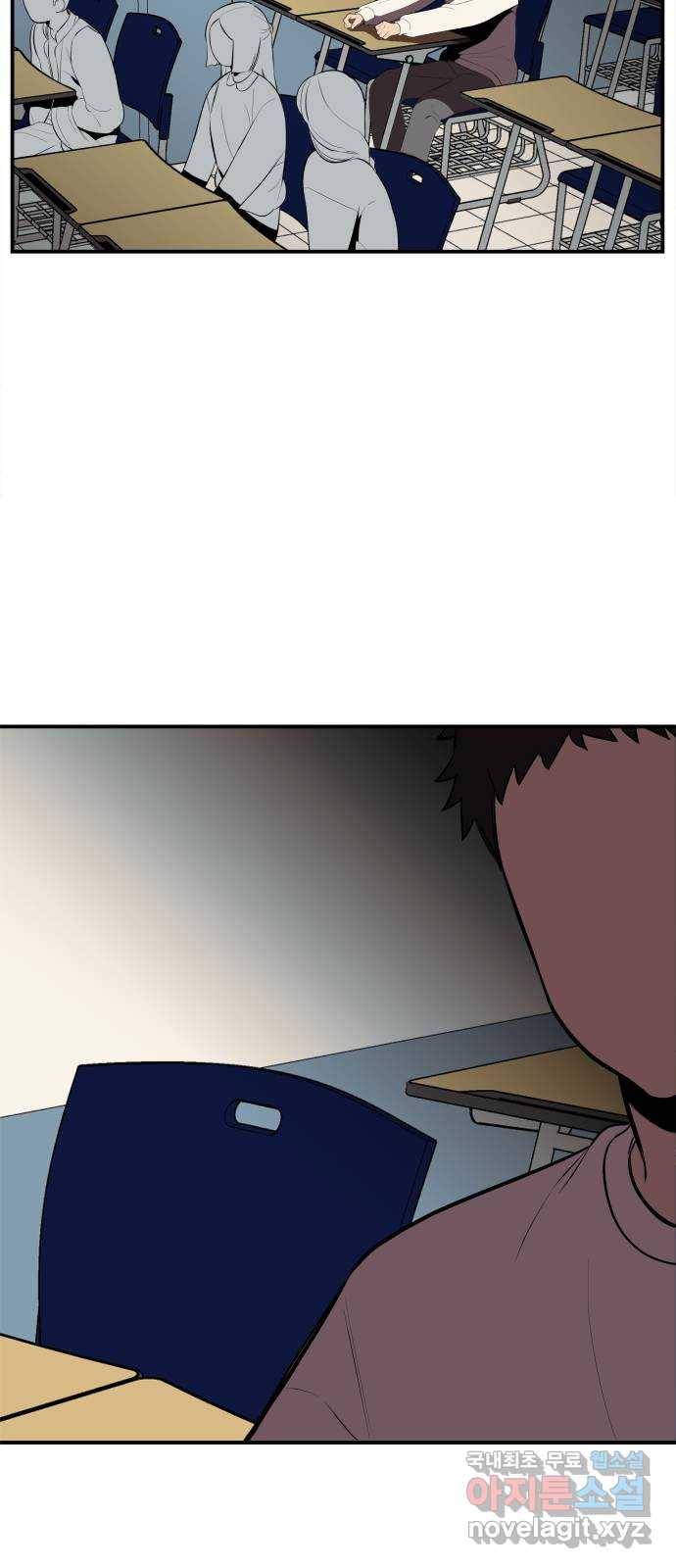 좋아해 아니 싫어해 025 33