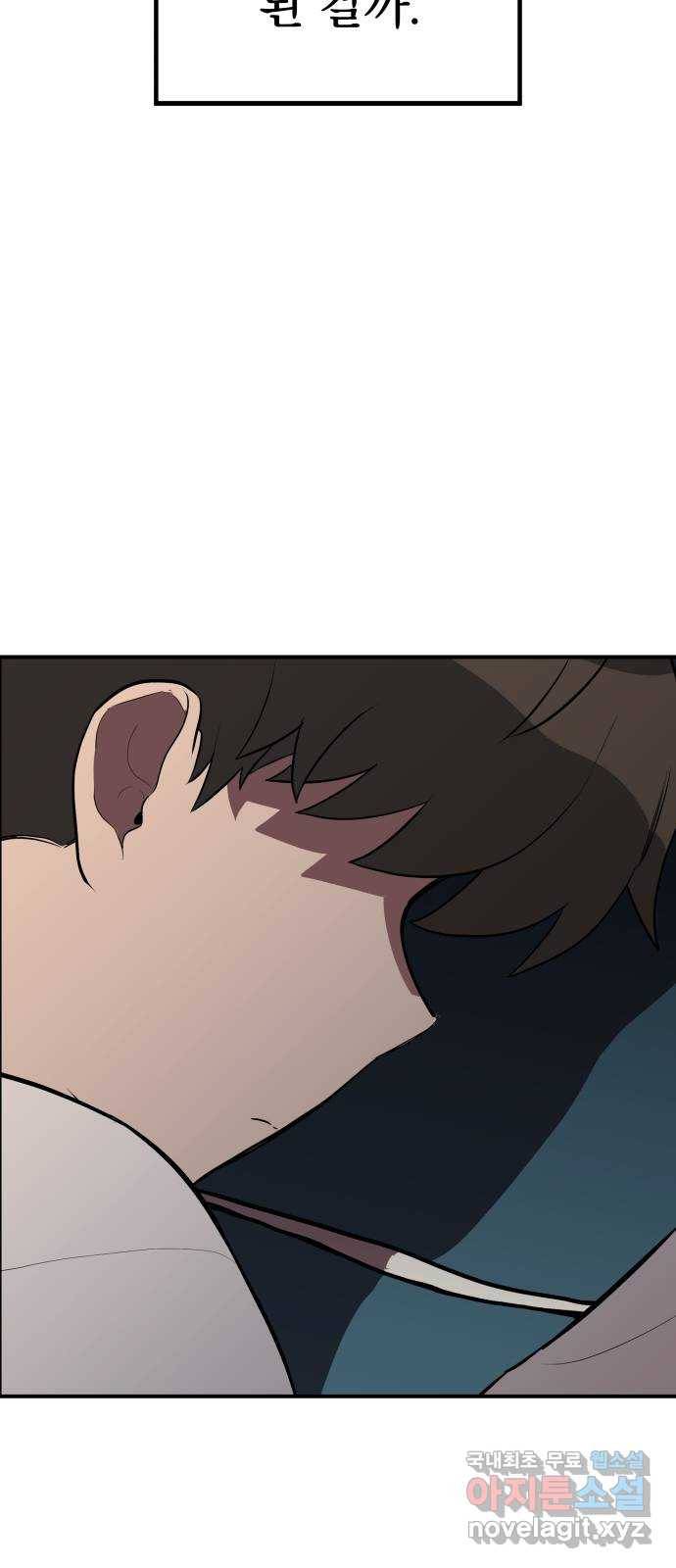 좋아해 아니 싫어해 025 44
