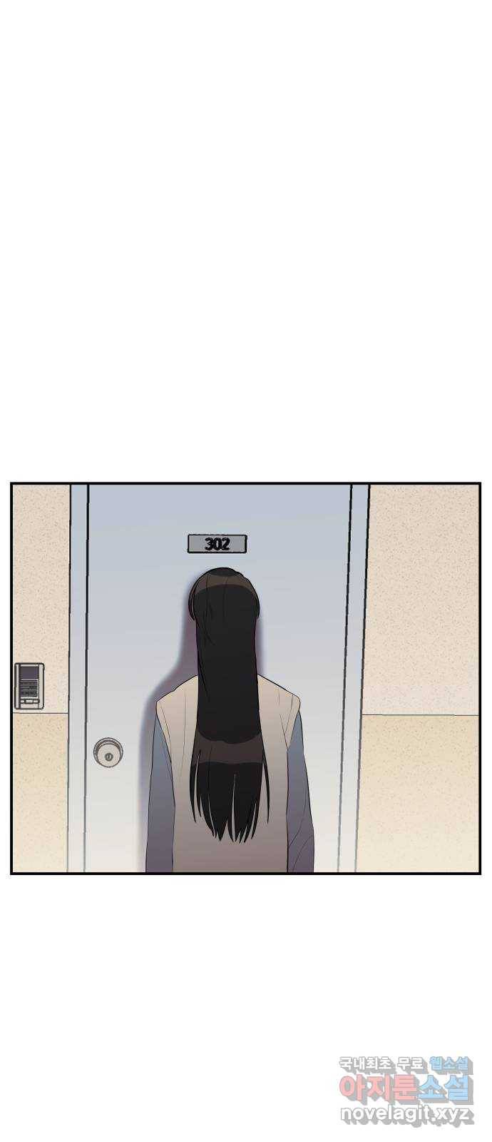 좋아해 아니 싫어해 025 50