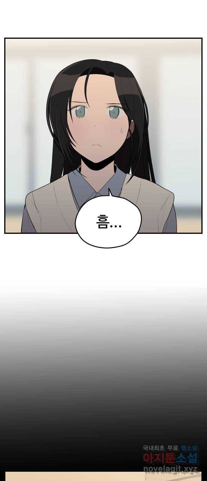 좋아해 아니 싫어해 025 51