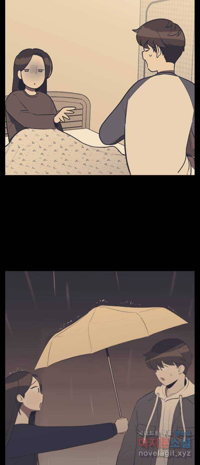 좋아해 아니 싫어해 025 52